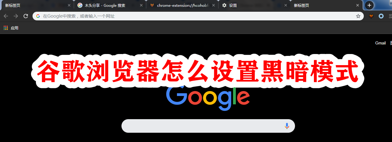google-11-1