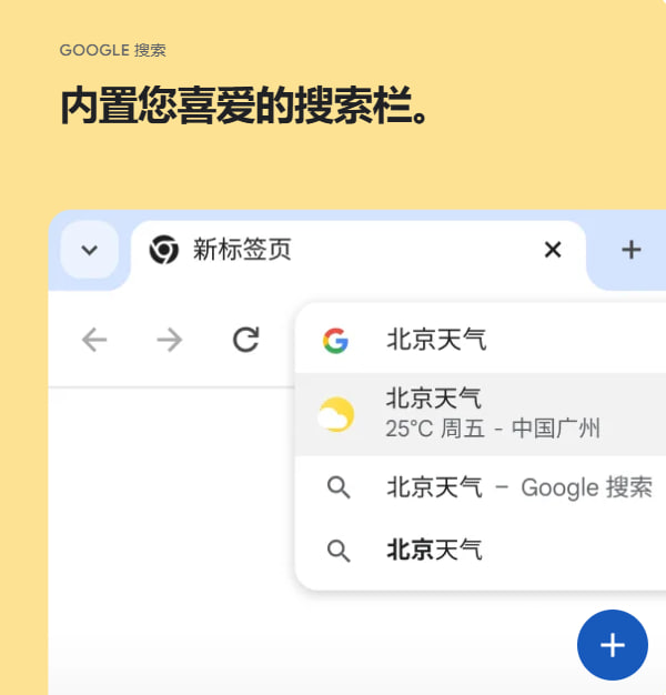 google-11
