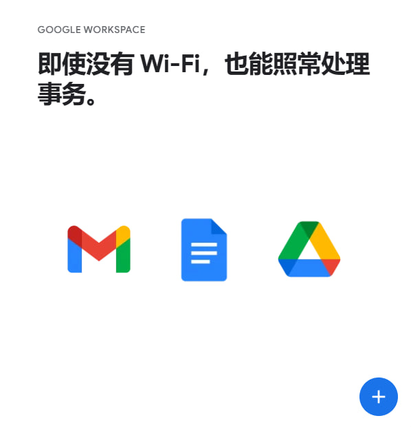 google-12