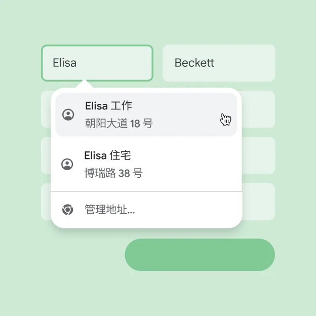 google-5