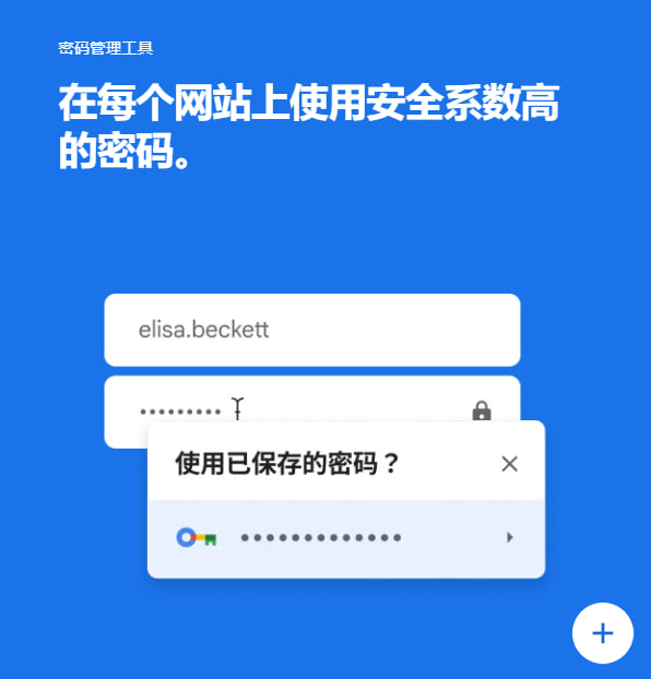 google-7