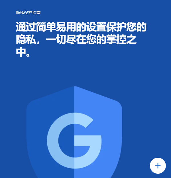 google-8